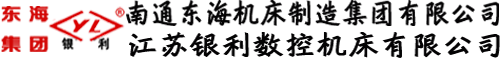 東莞cnc五金加工廠